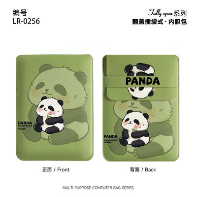 无磁笔记本电脑包14寸内胆包联想小新pro13.3华为macbook苹果16寸