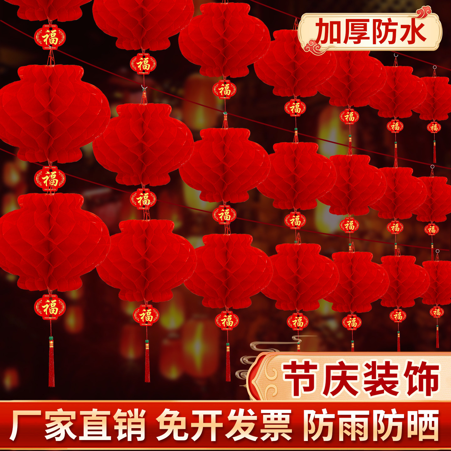 2026新款小红灯笼挂饰树上新年喜庆装饰品年货场景布置大红纸灯笼图片