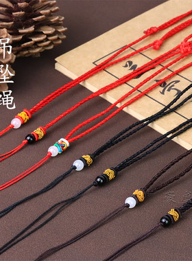 手工编织可调节吊坠绳挂件绳