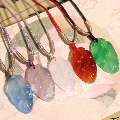 天然玛瑙玉髓金枝玉叶玉吊坠