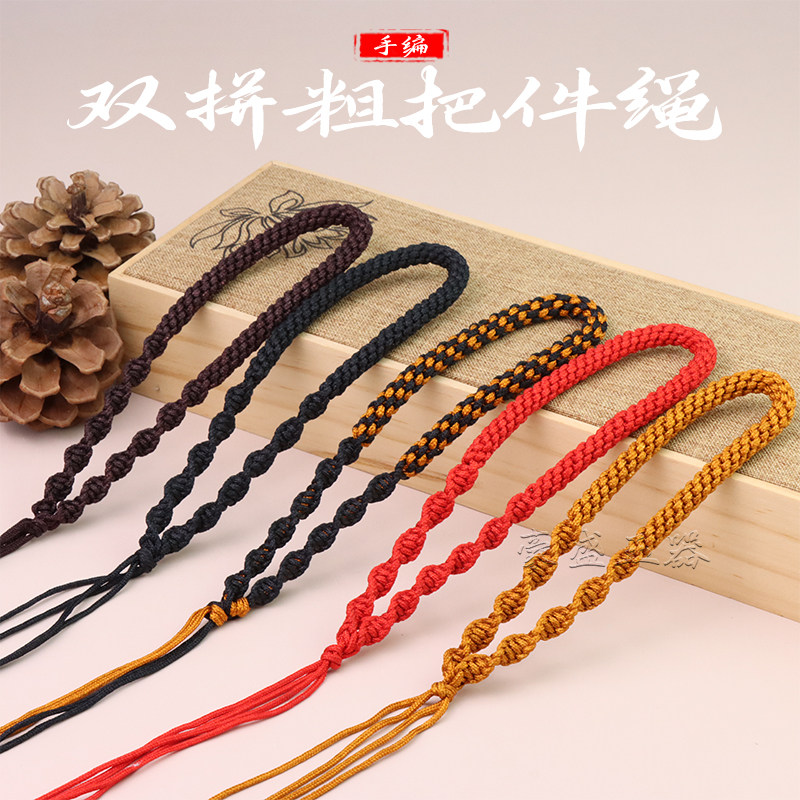 简约百搭手工编织粗把件绳琥珀蜜蜡文玩把件绳失手绳玛瑙手把绳子