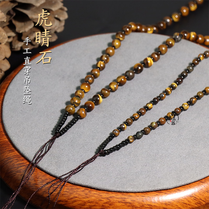 平安扣挂件绳虎睛石项链吊坠绳