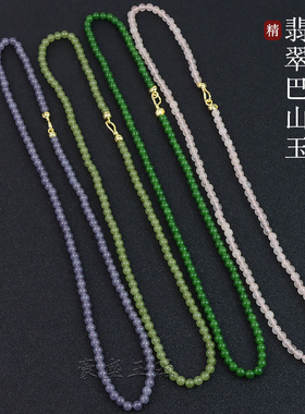 中式项链全珠翡翠巴山石锁骨链小众女款新款高级感长款毛衣链项链