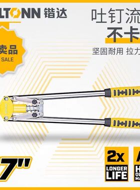 锴达工具拉铆螺母枪带孔螺母螺丝拉母枪双把压铆手动工具KT70031