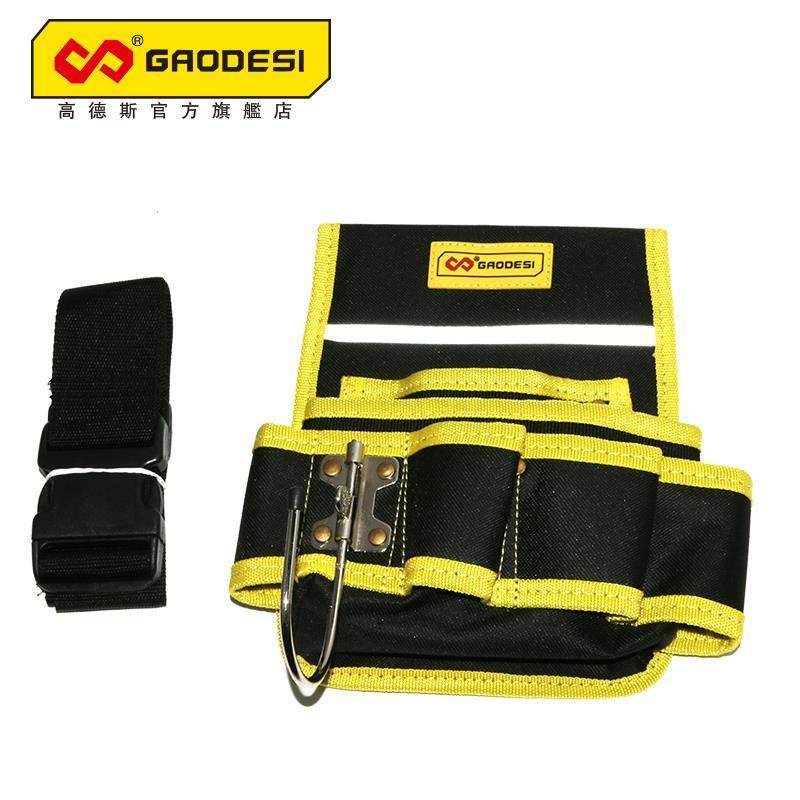 电工工具包多功能五金维修工具牛筋布腰包家电单肩小号加厚工具袋,五金/工具,工具包,淘宝优惠券,粉丝福利购,淘宝优惠卷