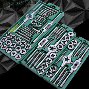 丝锥套装机用丝锥板牙丝攻组合套装手动丝锥板牙套装手用攻丝扳手