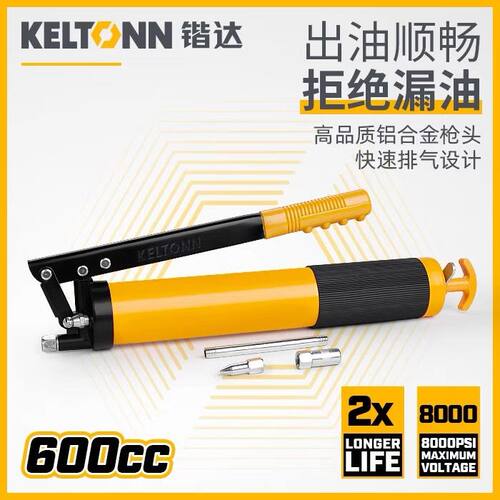 锴达工具黄油枪手动黄油机润滑油打油工具省力工业专用KT50102