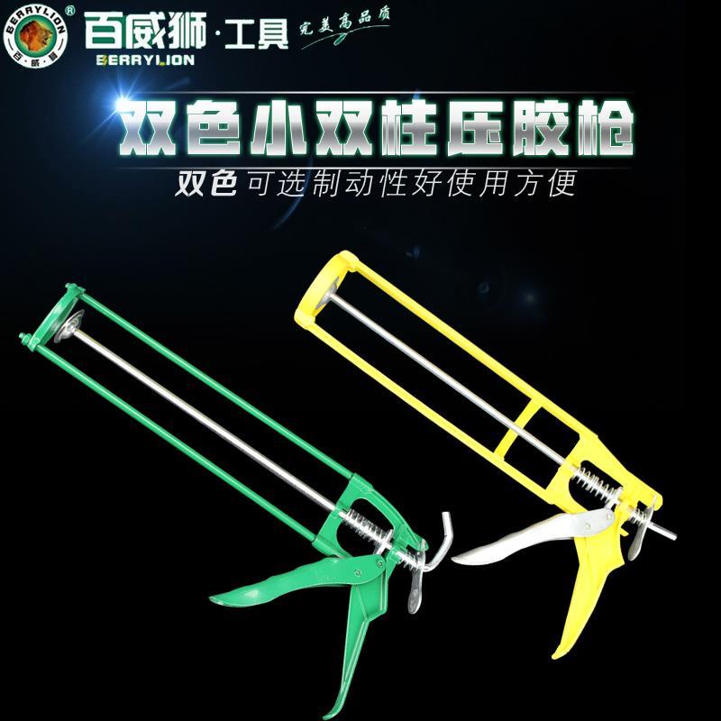 百威狮 玻璃胶枪 密封胶枪硅胶枪打胶枪 压胶枪结构胶枪挤胶枪