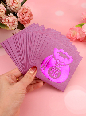 马年个性创意港版紫色福字利是封新年小号迷你回礼送礼压岁袋红包