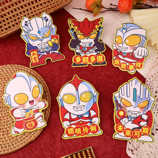 2026年卡通趣味奥特曼红包马年小号可爱立体利是封儿童迷你压岁包