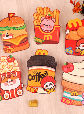 马年新款造型立体卡通压岁袋过年蛋仔派对趣味可爱利是封春节红包