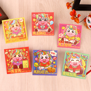 过年红包2026新年卡通儿童个性创意利是封生肖一马当先红包袋定制
