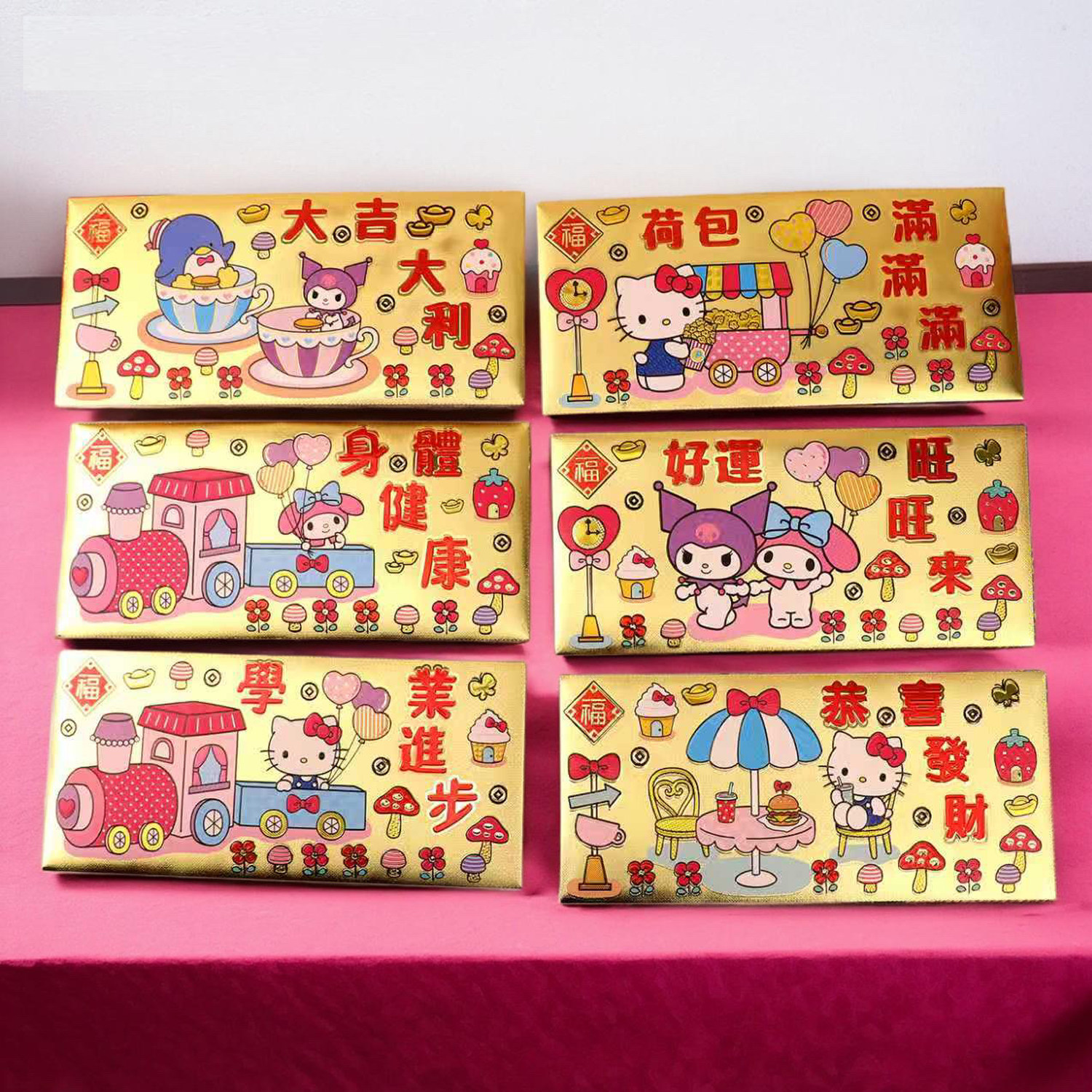 过年精品限量正版库洛米家族利是封新年高贵感金箔卡通可爱红包袋