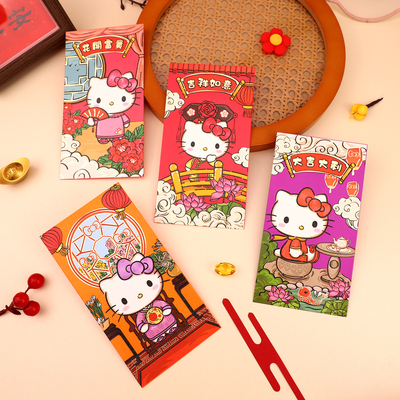 新年HelloKitty利是封定制LOGO