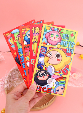 新年卡通红包压岁可爱利是封儿童硬质高档网红蛋仔可爱新款红包袋