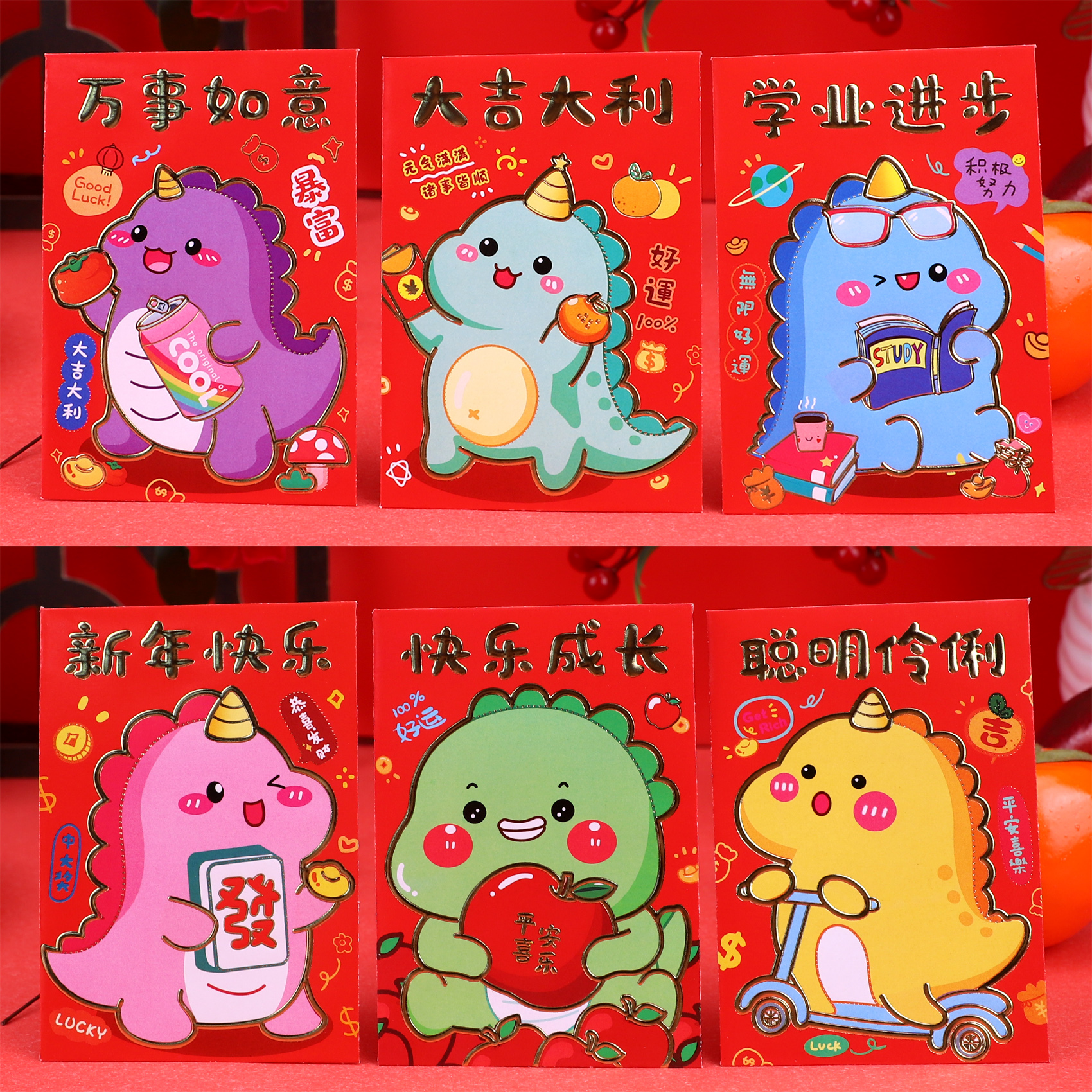 过年红包2026新年儿童压岁小红包袋个性创意卡通龙压岁利是封通用