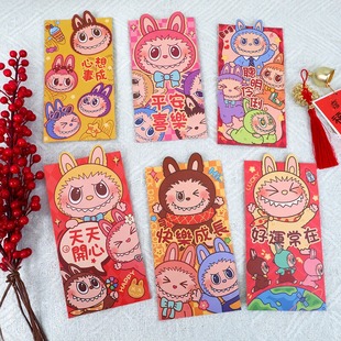 2026马年新款卡通可爱拉布布利是封创意个性压岁立体耳朵红包定制