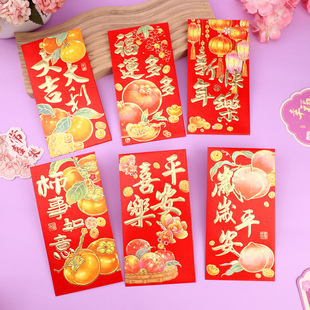 新年压岁钱包个性创意72个装过年红包春节大号平安喜乐祝福利是封