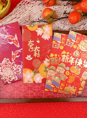 36个装过年高档大吉大利加厚红包