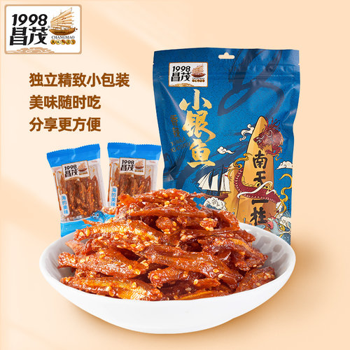 昌茂香辣海鲜即食小鱼仔