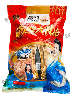 1156克海鲜大礼包昌茂