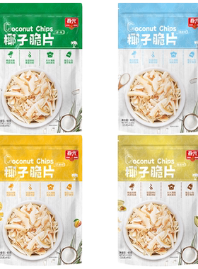 海南特产春光椰子脆片60克零食