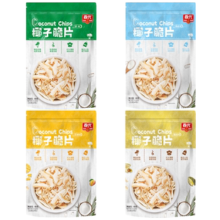 椰子脆片60克海南特产正宗春光独立小包袋装携带办公室零食椰肉