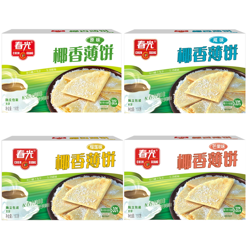 海南特产椰香薄饼春光