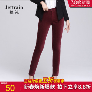 捷纯初春灯芯绒休闲裤女四面弹力保暖女裤铅笔大码高腰女士小脚裤