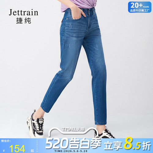 捷纯老爹裤女哈伦裤高腰夏季休闲