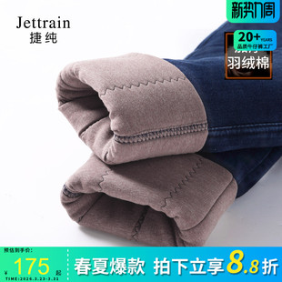 女四面弹力高腰保暖长裤 加绒加厚牛仔裤 子 春冬季 捷纯小脚羽绒棉裤