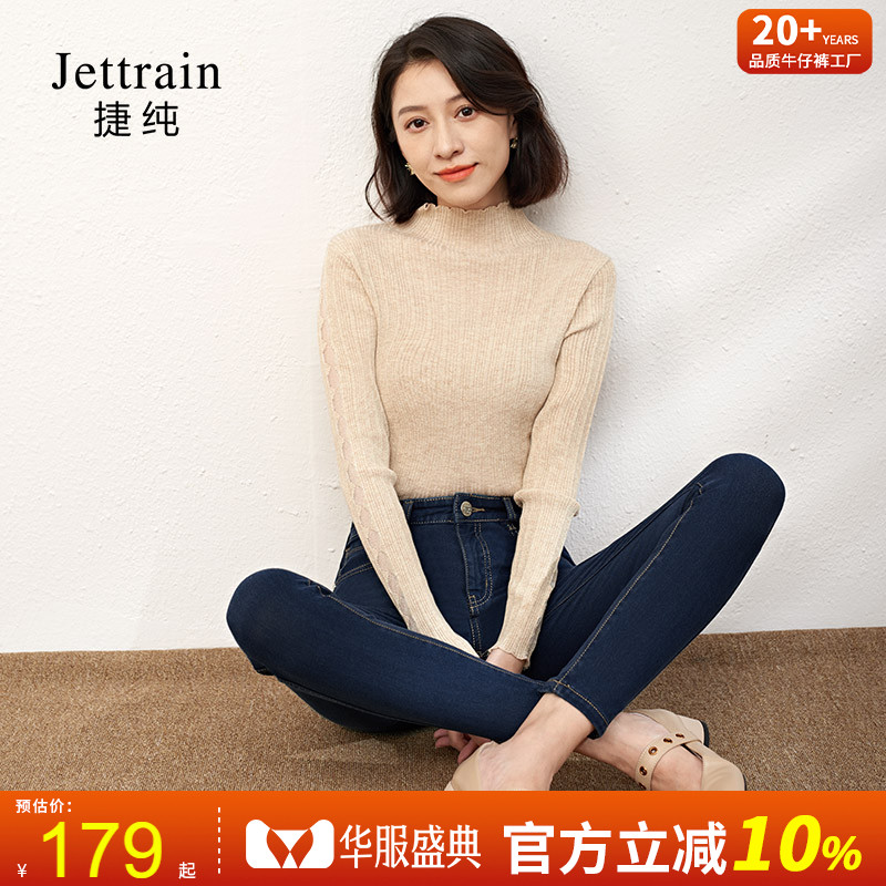 捷纯高腰显瘦牛仔裤女小脚裤女胖mm修身显瘦加长大码春季弹力长裤