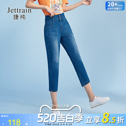 捷纯八分裤双排扣小个子哈伦裤
