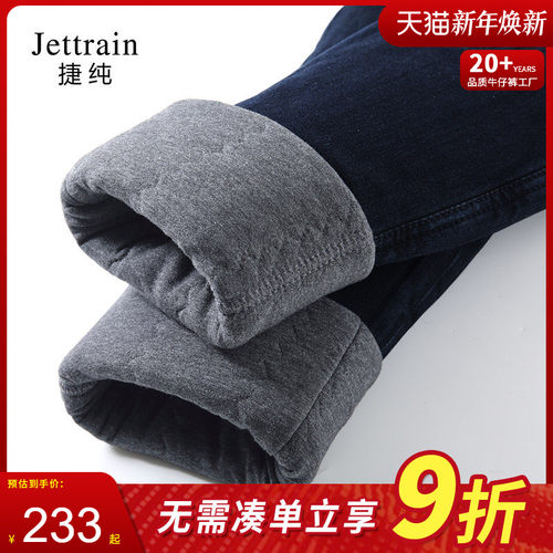 羊毛绒保暖棉裤加绒牛仔裤女冬季