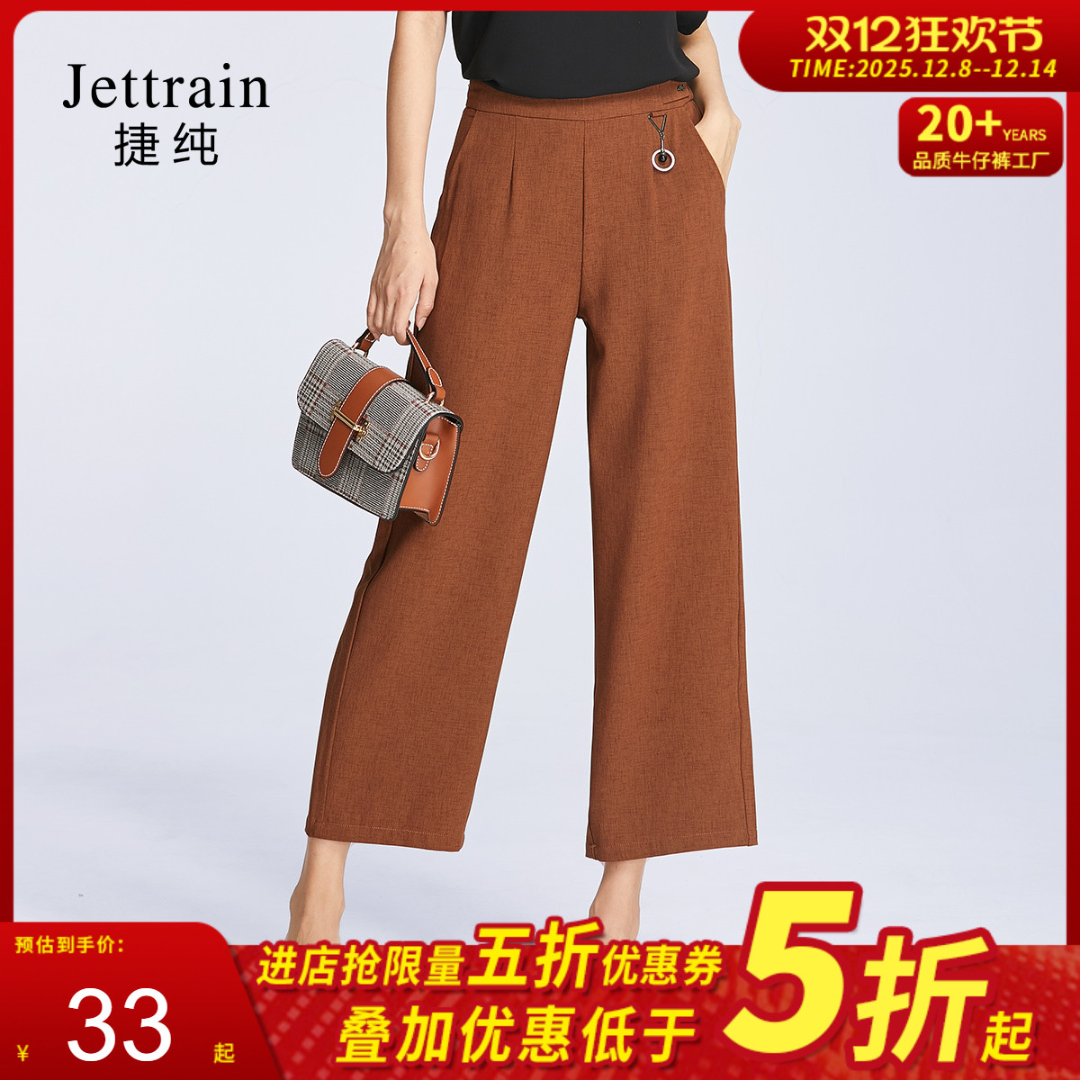 捷纯雪纺阔腿裤 夏季新款薄款优雅垂感九分高腰直筒宽松休闲女裤