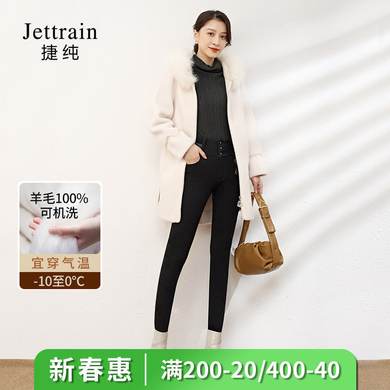 捷纯羊绒加绒牛仔裤女2026年冬季新款保暖加厚棉裤加长高腰小脚裤