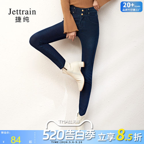 高腰捷纯铅笔裤长裤双排扣显瘦