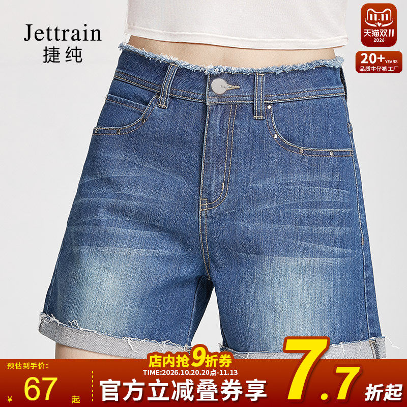 捷纯毛边牛仔短裤 夏季新款减龄高腰显瘦宽松热裤显瘦直筒卷边裤