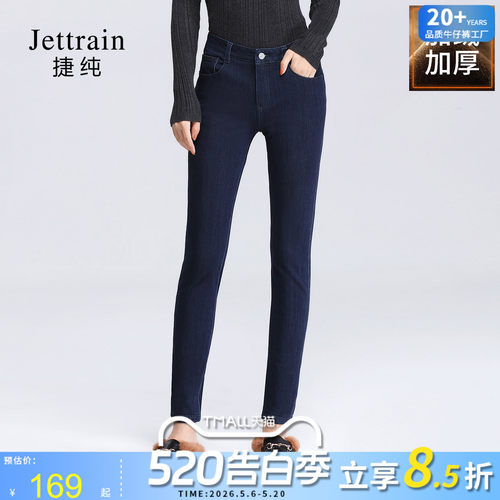 高腰冬季加绒保暖铅笔捷纯长裤
