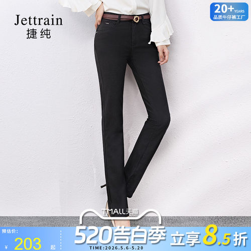 捷纯新款四面弹力中年妈妈牛仔裤