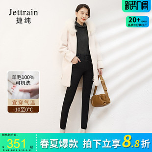 加长高腰小脚裤 捷纯羊绒加绒牛仔裤 保暖加厚棉裤 新款 女2026年冬季