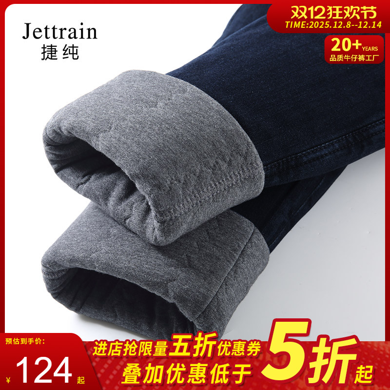 羊毛绒保暖棉裤加绒牛仔裤女冬季