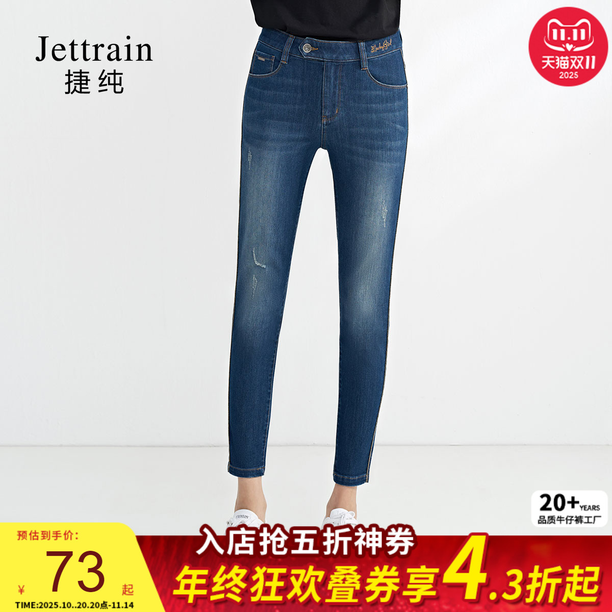 捷纯柔软夏薄新款刺绣九分裤