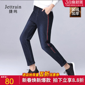 捷纯休闲运动九分裤女冬季加绒加厚牛仔裤女式宽松老爹弹力哈伦裤