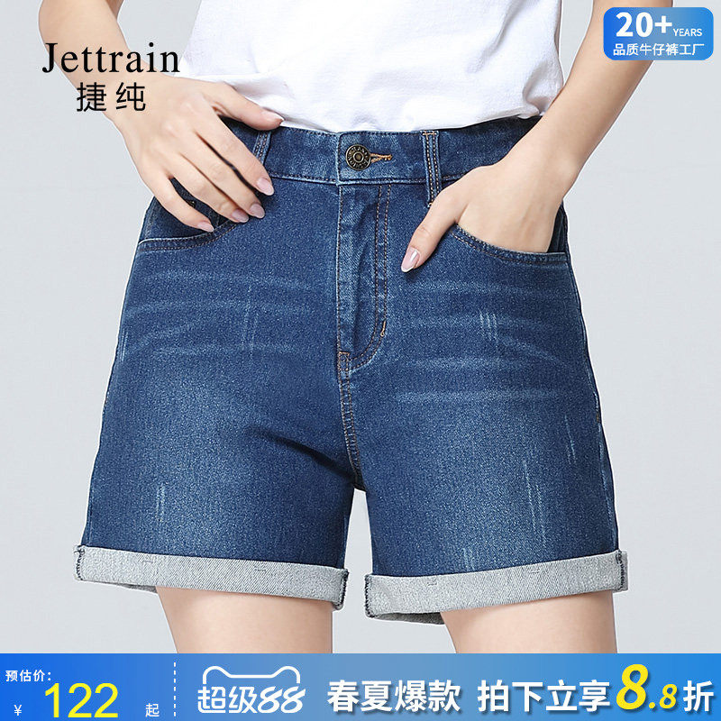 捷纯卷边大码牛仔短裤 女韩版夏季新款高腰宽松深蓝色A字阔腿裤