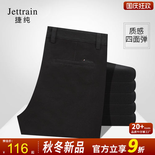 休闲裤纯色商务风棉斜袋