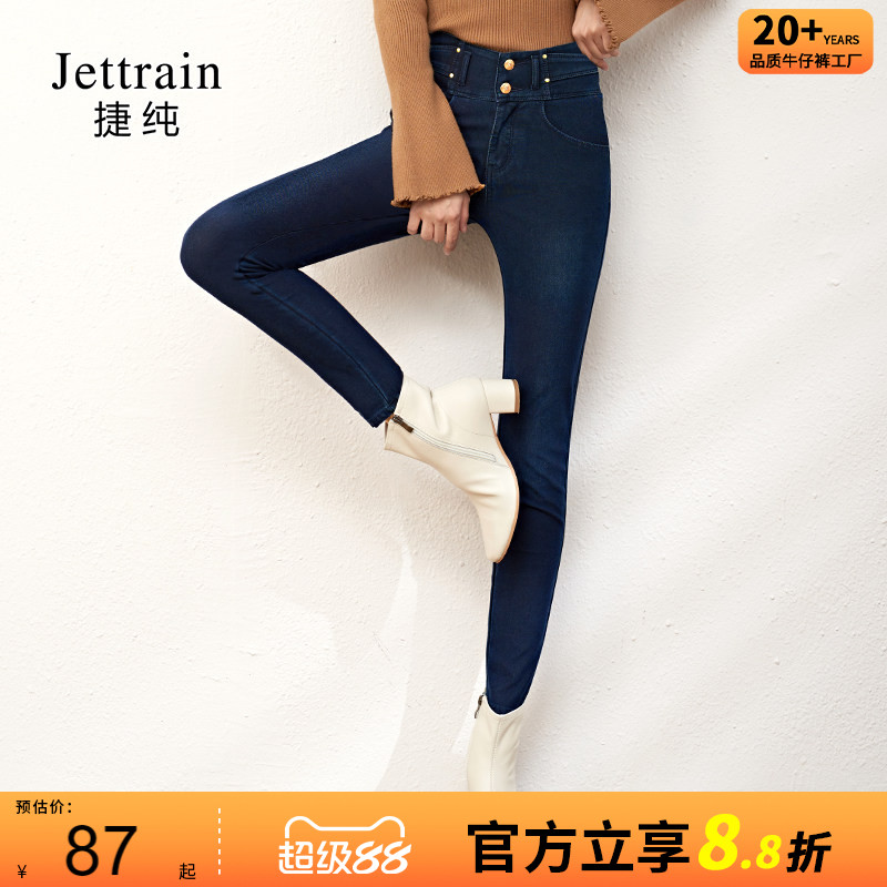 高腰捷纯铅笔裤长裤双排扣显瘦图片
