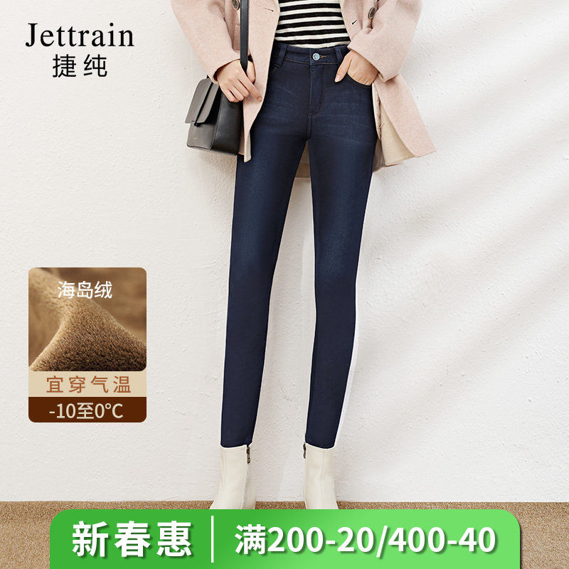 捷纯双层加绒牛仔裤女2026年新款冬季加厚保暖高腰弹力女士加绒裤