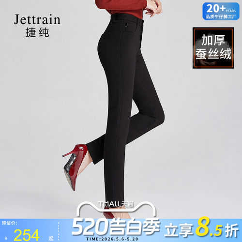 长裤捷纯铅笔休闲裤女高腰