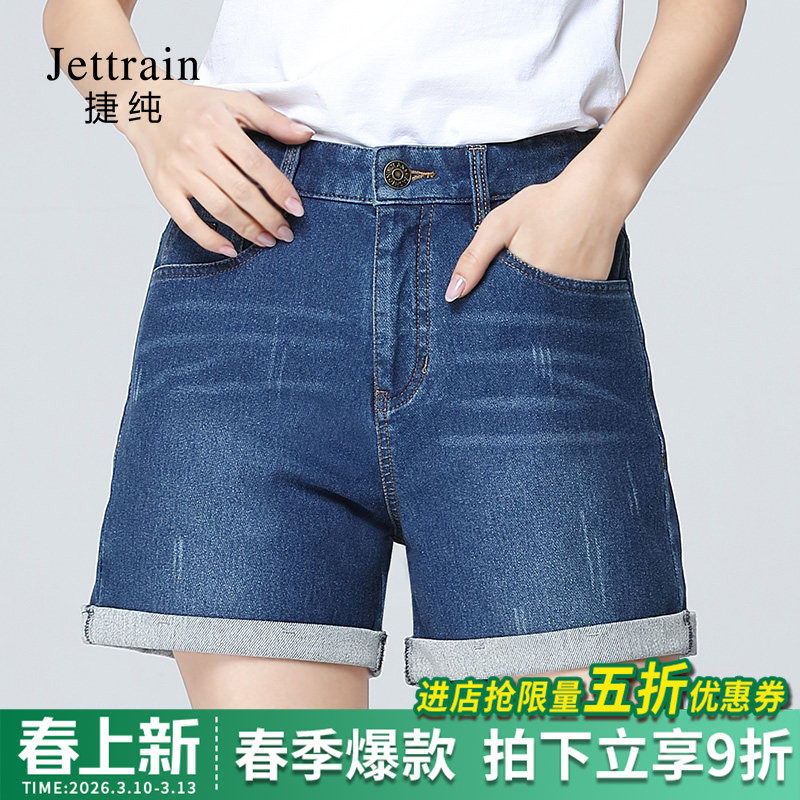 捷纯卷边大码牛仔短裤 女韩版夏季新款高腰宽松深蓝色A字阔腿裤